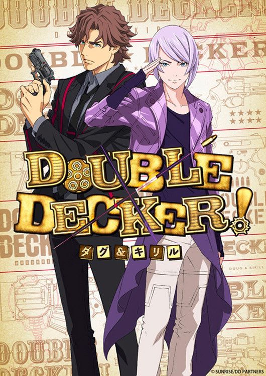 Double Decker Visual 1