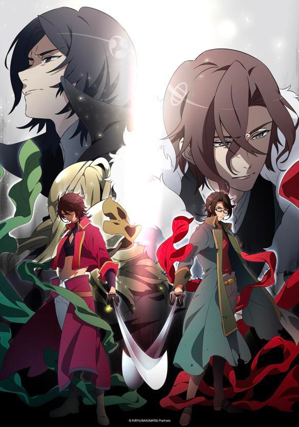 Bakumatsu s2 anime