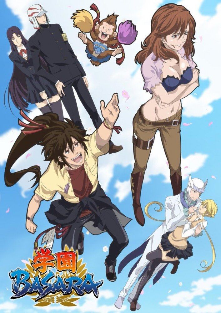 Gakuen basara anime visual 4