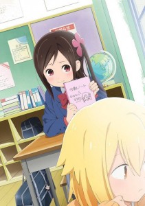 Hitoribocchi no marumaru seikatsu anime visual.