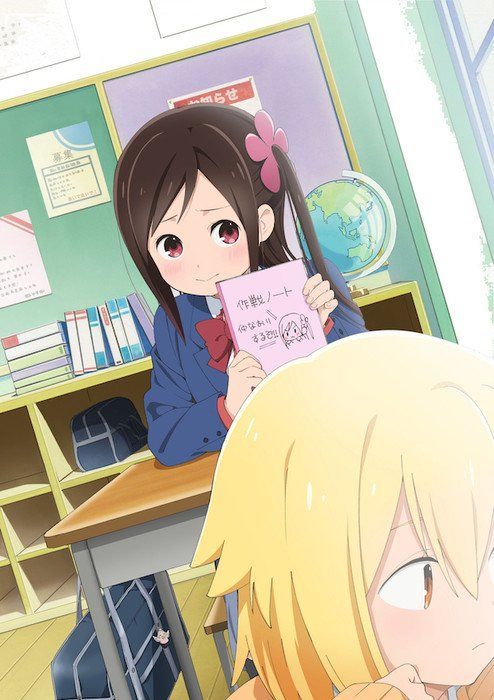 Hitoribocchi no marumaru seikatsu anime visual.