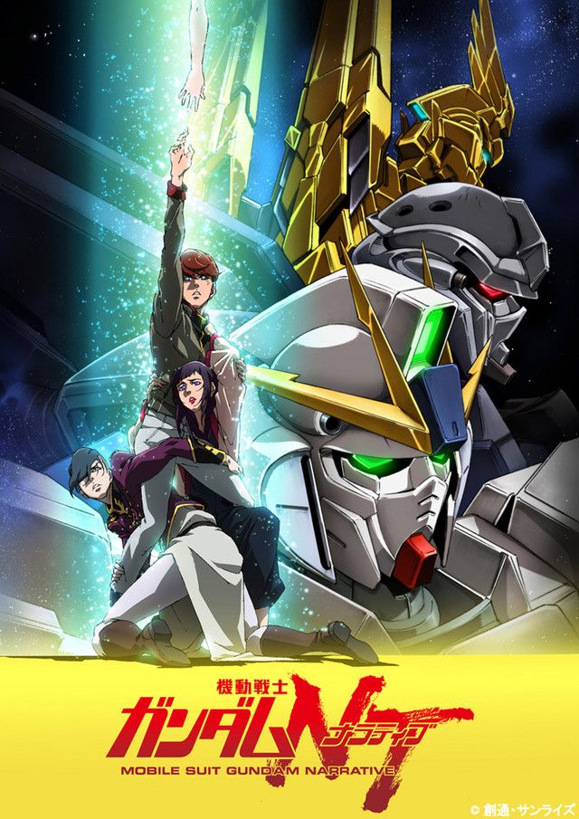 Gundam narrative anime visual 2