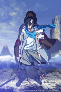 Sirius the jaegger visual 1