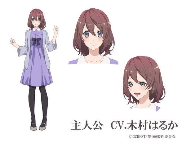 Yume Okoku to Nemureru 100 Nin no Oji sama anime heroine chara design