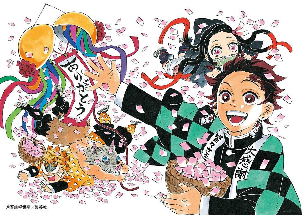 Kimetsu_no_Yaiba_annonce anime mangaka