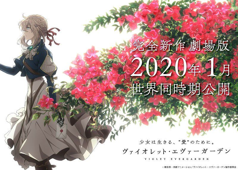 Violet evergarden movie visual 1