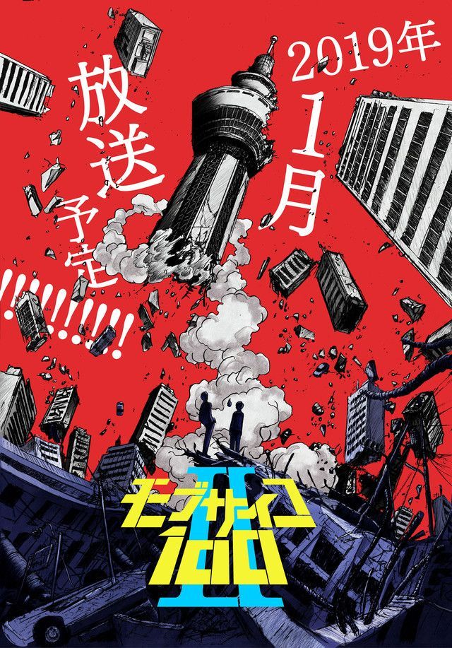 Mob psycho s2 anime visual