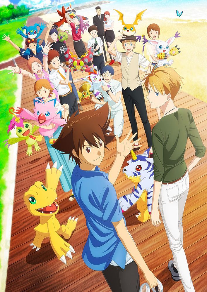 Digimon adventure last evolution kizuna visual 2