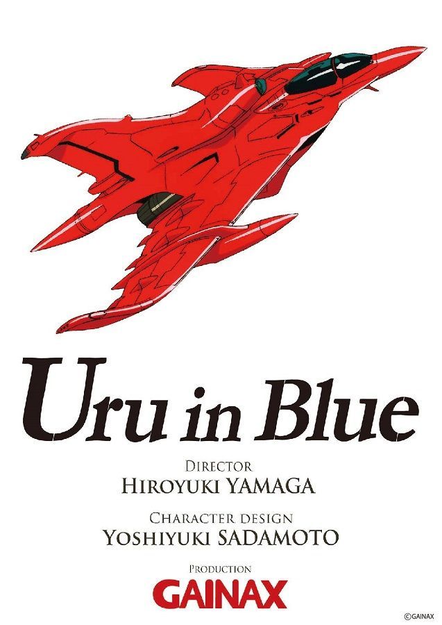 Uru in blue visual 01