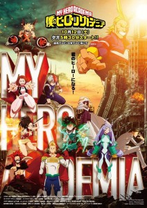 My hero academia s4 visual date 2