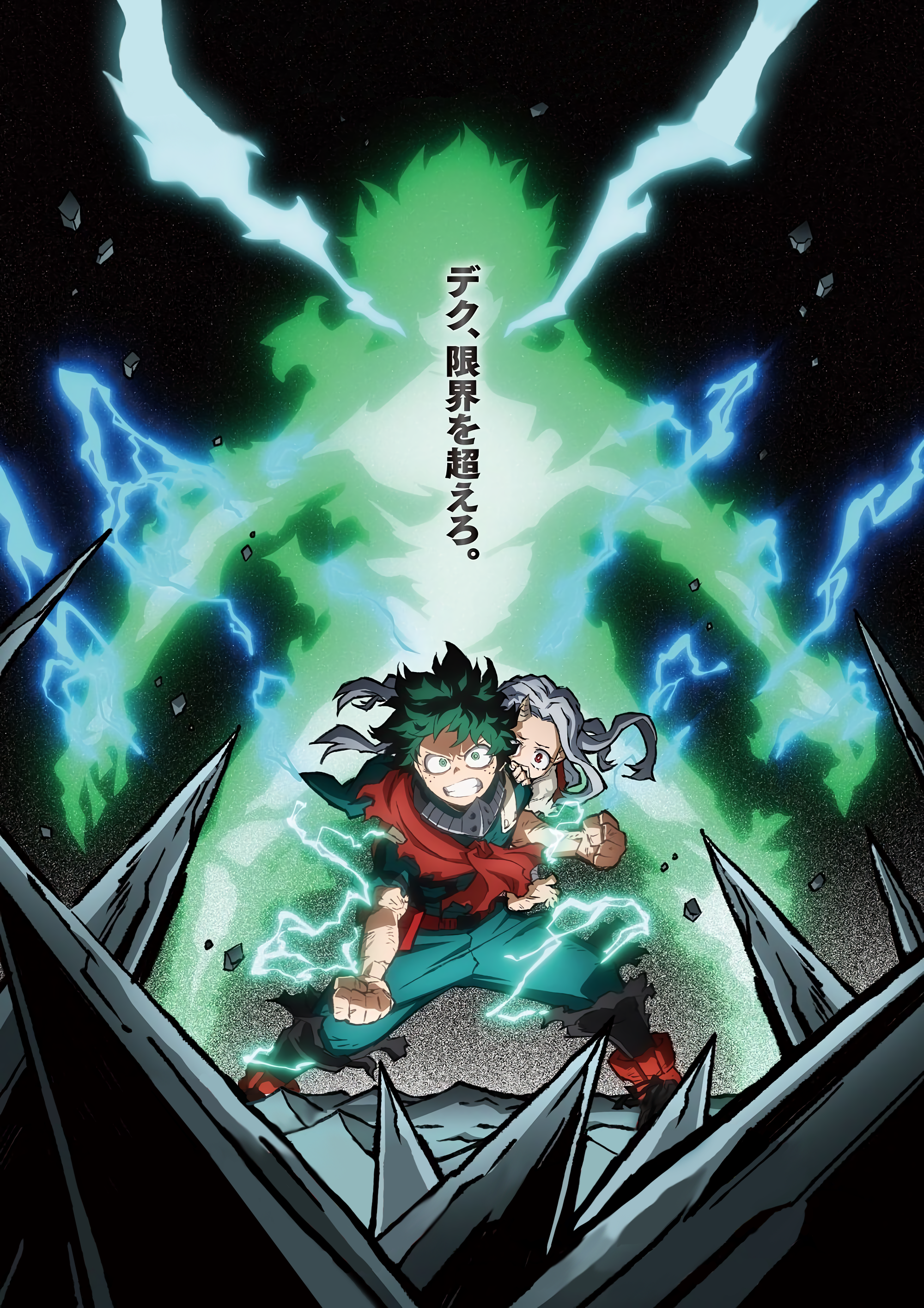 My Hero Academia s4 visual 2