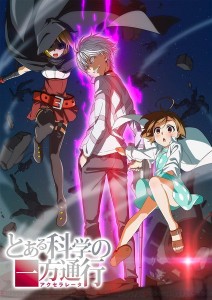 Toaru Kagaku no Accelerator anime