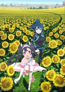 Egao no daika anime visual 1