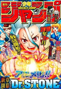 Dr stone annonce anime shonen jump