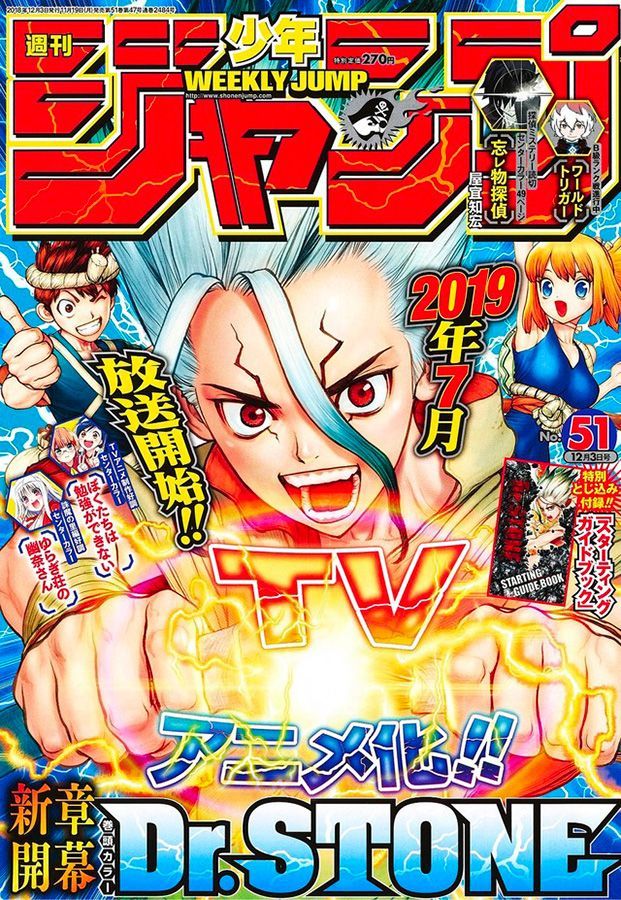 Dr stone annonce anime shonen jump