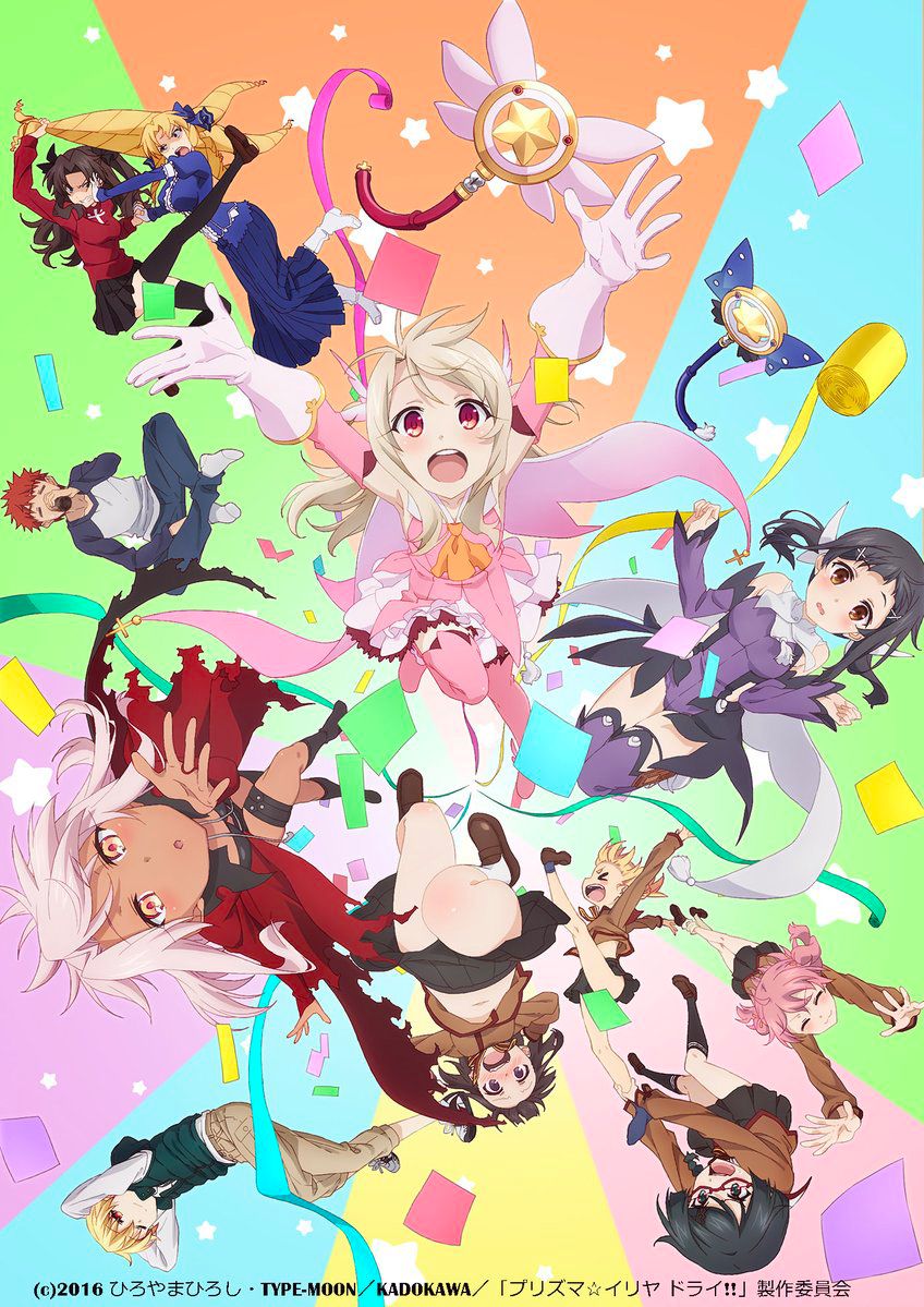 Fate Kaleid Liner Prisma Illya OAV visual 1