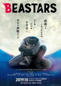 Beastars anime visual 2