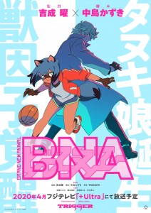 Brand new animal anime visual 2