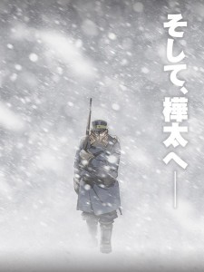 Golden Kamuy anime saison3 visual 1