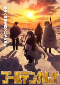 Golden Kamuy anime saison3 visual 3