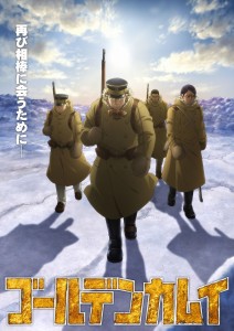 Golden Kamuy anime saison3 visual 4