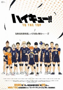 Haikyu to the top anime affiche
