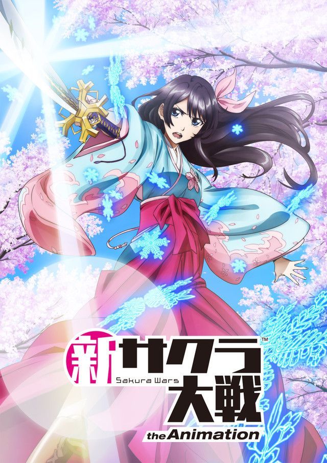 Shin sakura taisen sakura wars anime visual 1