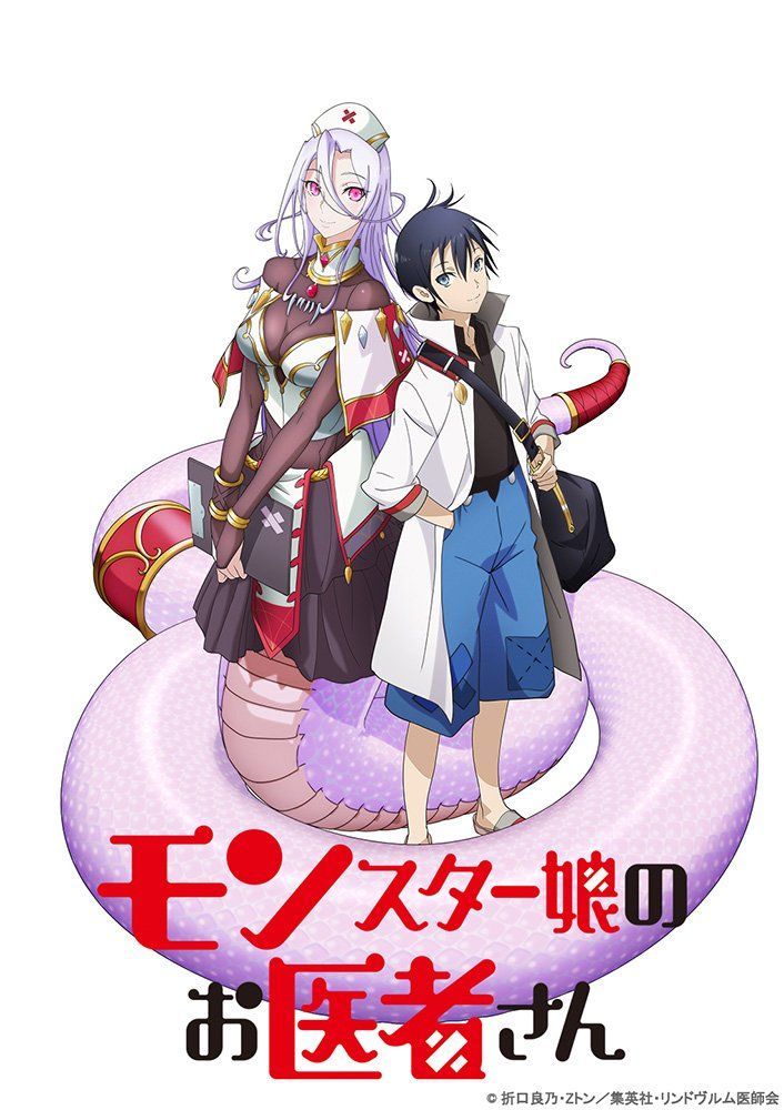 Monster musume no oishasan anime visual