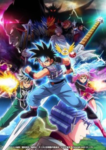 Dragon Quest anime 2020 visual