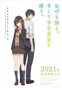 Hige Wo Soru Soshite Joshikosei Wo Hiro anime visual