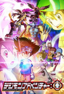 Digimon_Adventure_2021 anime visual 2
