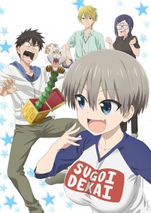 Uzaki chan wa asobitai anime visual