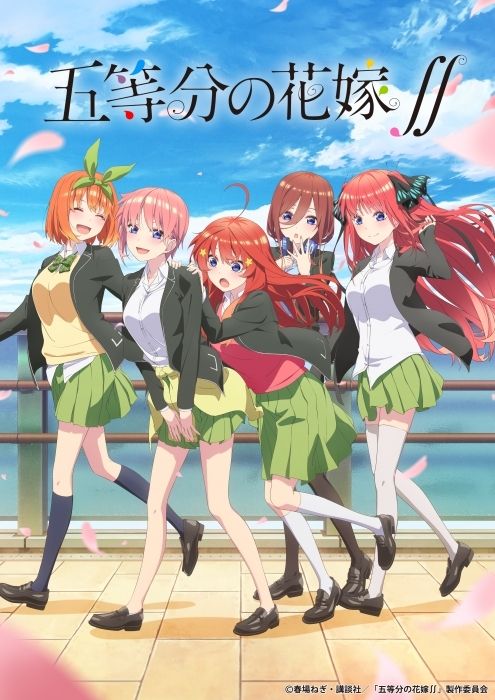 Quintessential_Quintuplets_Saison_2_anime_visual_2