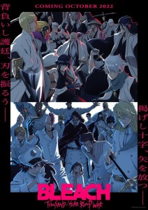 Bleach_Sennen_Kessen_Arc_visual_2