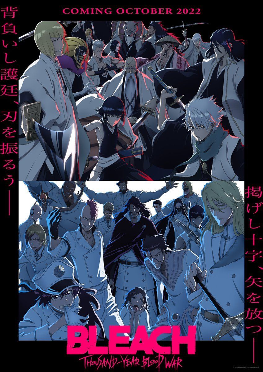 Bleach_Sennen_Kessen_Arc_visual_2