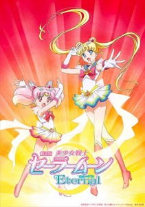 Sailor Moon Eternal anime film visual 1