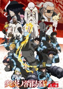 Fire Force saison 2 anime visual