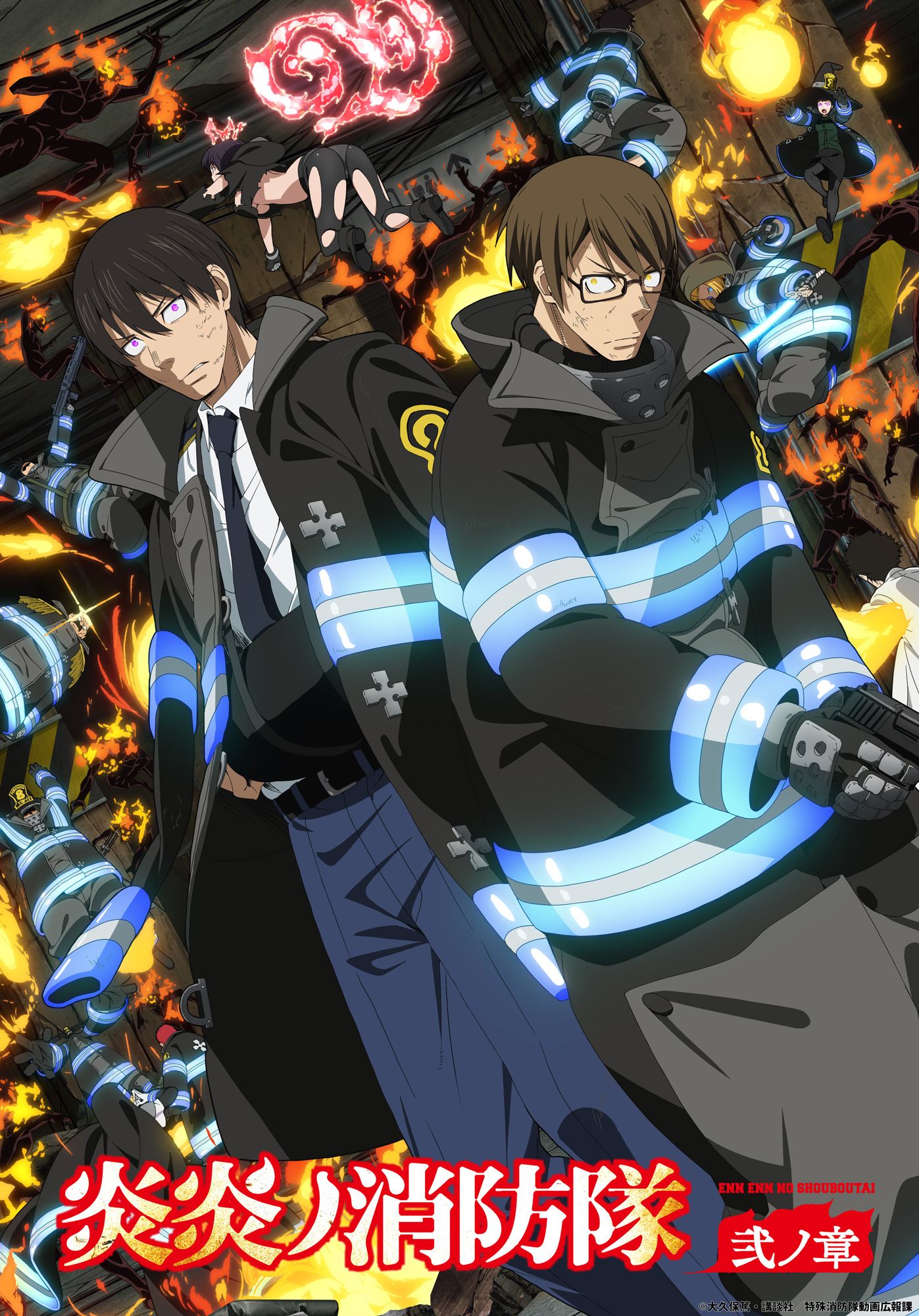 Fire Force saison 2 anime visual 5