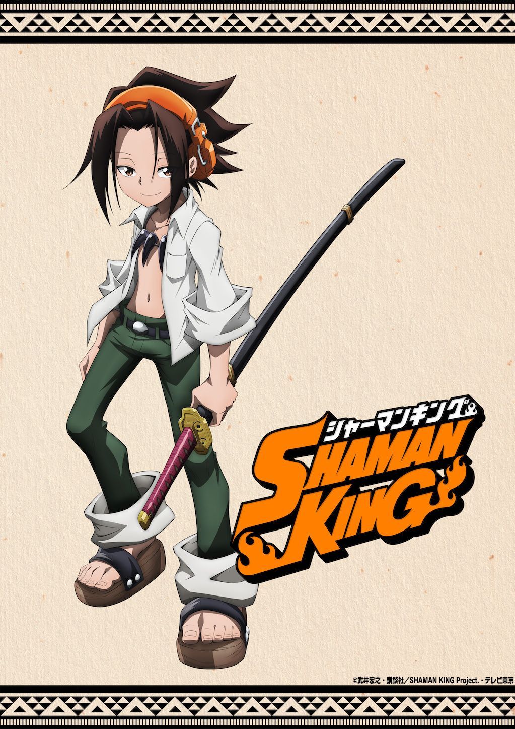 Shaman King 2021 anime visual 1