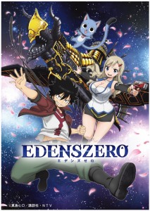 Eden zero anime visual 1