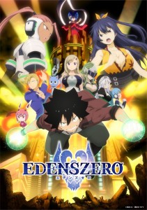 Eden zero anime visual 3
