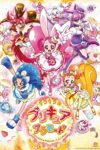 Kira kira pretty cure a la mode visual 01