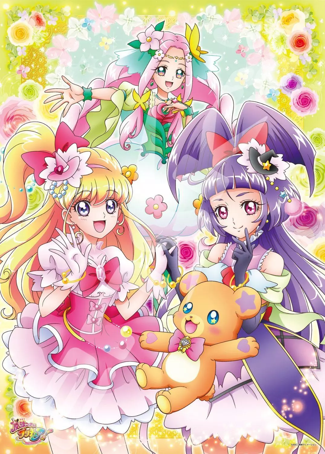 Witchy Pretty Cure anime visual.