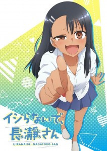 Irijanaide Nagatoro san anime visual