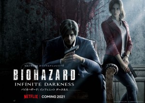 Resident Evil Infinite Darkness visual