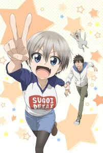 Uzaki chan wa Asobitai anime s2 visual