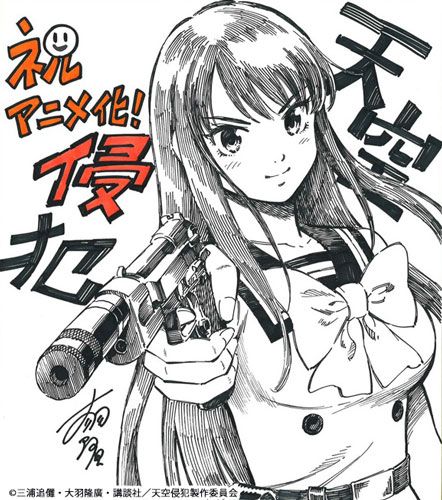 High Rise Invasion anime annonce