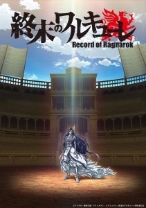 Shumatsu no Walkure anime visual 1