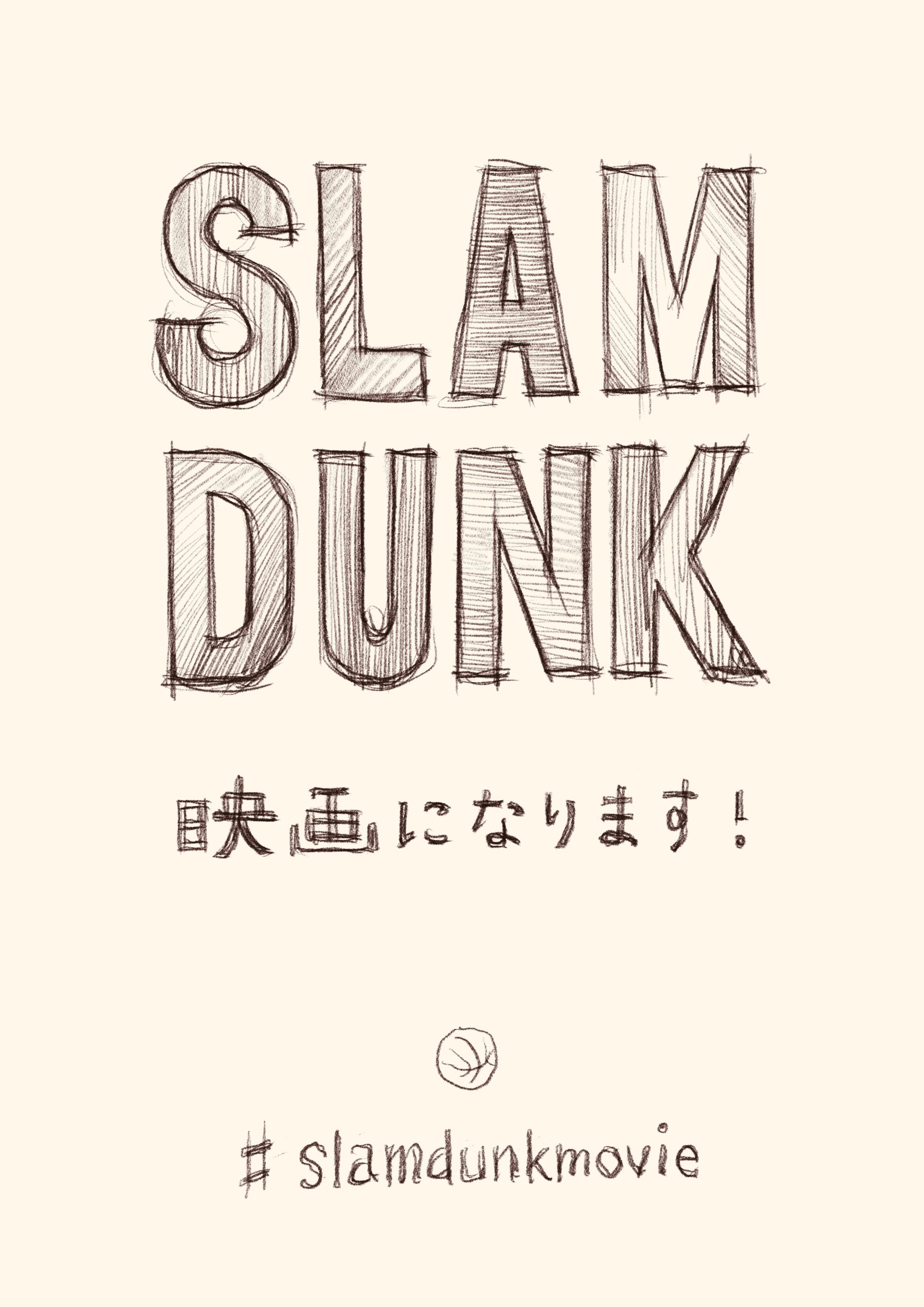 Slam Dunk Movie teaser visual
