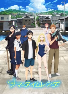 Summer time rendering anime visual 3